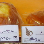 パンとケーキのみやこや - 左・バターレーズン（147円）アップル（116円）