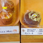 パンとケーキのみやこや - 左・マフィン（120円）右むしケーキチョコバナナ（120円）