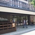 まるかふぇ - 