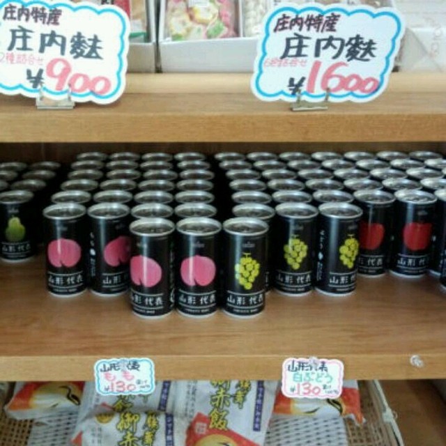 瀬尾青果 庄内フルーツ みなと市場店（セオセイカ） - 酒田（その他）の写真