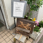 AOSAN - 外観③【令和3年03月30日撮影】