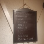 赤坂 らいもん - 