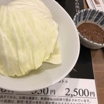 旨唐揚げと居酒メシ ミライザカ - お通しのキャベツ（300円）