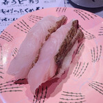 根室花まる - あぶらカレイ