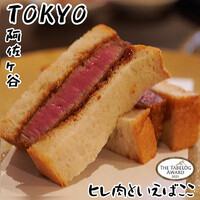 SATOブリアン 本店 - 