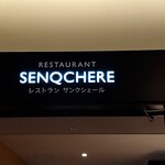 Senqchere - 