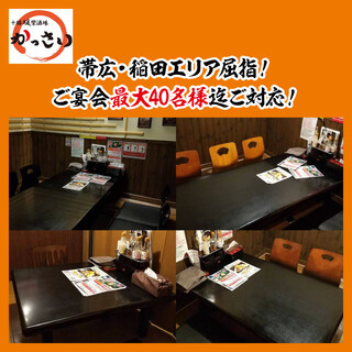 オシャレな空間 帯広でおすすめの居酒屋をご紹介 食べログ オシャレな空間 帯広でおすすめの居酒屋をご紹介 食べログ