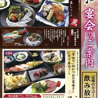 宴会 飲み会 浜松町でおすすめのグルメ情報をご紹介 食べログ 宴会 飲み会 浜松町でおすすめのグルメ情報をご紹介 食べログ