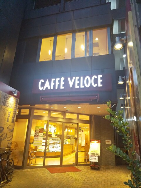 カフェ ベローチェ 四谷三丁目店 四谷三丁目 カフェ 食べログ カフェ ベローチェ 四谷三丁目店 四谷三丁目 カフェ 食べログ