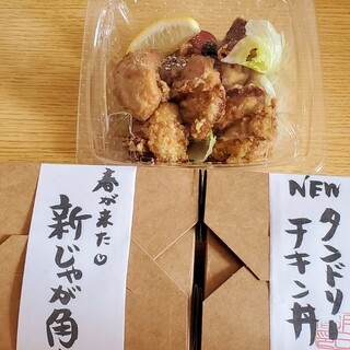 宇都宮で人気の日本料理 ランキングtop 食べログ