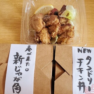 宇都宮で人気の日本料理 ランキングtop 食べログ 宇都宮で人気の日本料理 ランキングtop 食べログ
