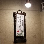 SPICY CURRY 魯珈 - 