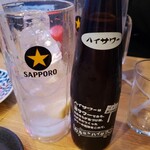 秋元屋 - ハイッピーレモン