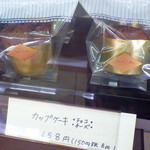 パンとケーキのみやこや - カップケーキチョコ（158円）