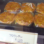 パンとケーキのみやこや - フロランタン（1個126円）