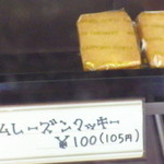 パンとケーキのみやこや - クリームレーズンクッキー（一枚105円）