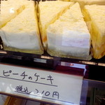 パンとケーキのみやこや - ピーチのケーキ（210円）