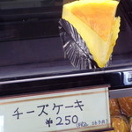 パンとケーキのみやこや - チーズケーキ（263円）