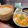 Marugame Seimen - 