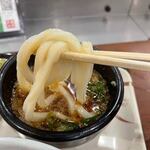 Marugame Seimen - 