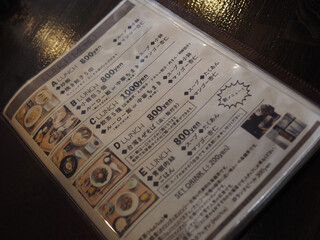 Cafe＆Live Space 露依楼囲 - 