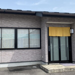 ささら - 暖簾かかれば営業中です