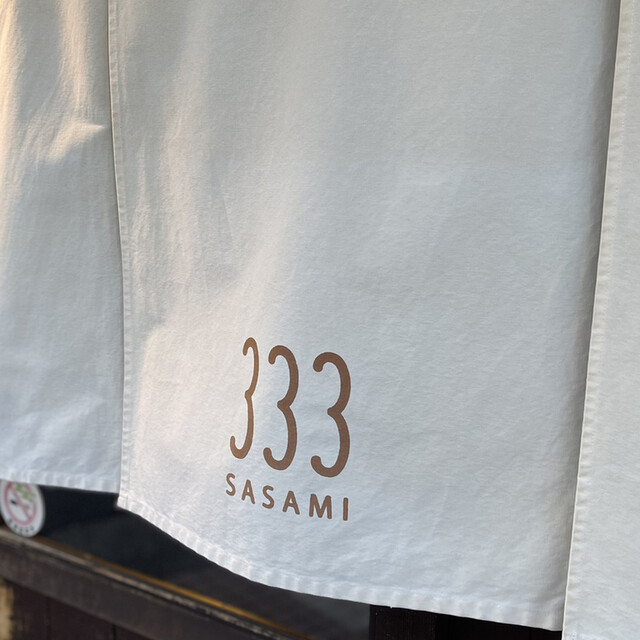 333 Sasami 北鉄金沢 焼鳥 食べログ 333 Sasami 北鉄金沢 焼鳥 食べログ
