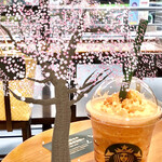 スターバックス・コーヒー - 