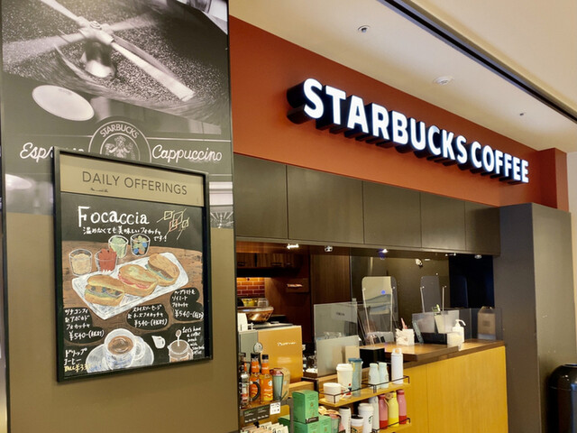スターバックス コーヒー 新宿エルタワー店 新宿西口 カフェ 食べログ スターバックス コーヒー 新宿エルタワー店 新宿西口 カフェ 食べログ