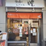 Miharu - 瞠 恵比寿店 外観