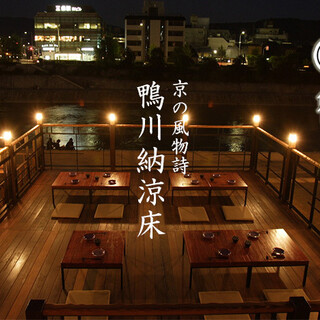 京都河原町駅でおすすめの美味しい鍋をご紹介 食べログ 京都河原町駅でおすすめの美味しい鍋をご紹介 食べログ