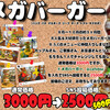 B.S.C - 料理写真: