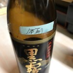 がばちょ - 前回飲みきれんかったからｗ