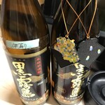 がばちょ - 剥がさないスタイルｗ