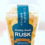 純生食パン工房 ハレパン - 