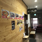 ピーコック - 