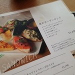 上野の森PARK SIDE CAFE - 