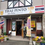 THAI PINTO - タイ ピント。テイクアウトにもチカラ入ってる。(むしろこの時点ではまたランチやめてた)