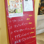 バール トレンタ トレ - イタリアン専門なので、自家製ピッツァも期待できそう