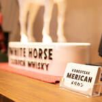 神戸ステーキ メリカン - 