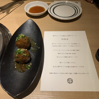 和牛焼肉じろうや 介 wagyu&sake 名古屋駅前本店 - 