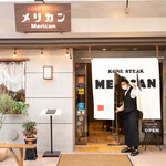 神戸ステーキ メリカン - 