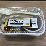 トウキョウミックスカリー - 料理写真: