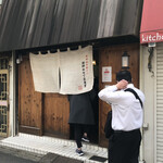 世田谷中華そば 祖師谷七丁目食堂 - 外観