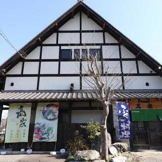 子供可 座敷あり 守谷 取手 つくばみらいでおすすめのグルメ情報をご紹介 食べログ 子供可 座敷あり 守谷 取手 つくばみらいでおすすめのグルメ情報をご紹介 食べログ