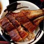 Unagi Chaya Anzu - 