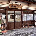 中央クラブ  - 大分県 杵築市にある 老舗洋食店です