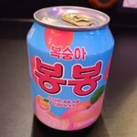 韓国料理店 限界ヲ突破セヨ - ボンボンピーチ