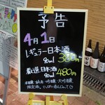 つかふき屋 - これは過ぎてるけども、毎月１日はお得らしいです。。