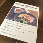 MID cafe 高田馬場店 - 